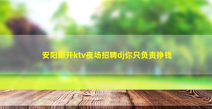 西安酒吧招聘